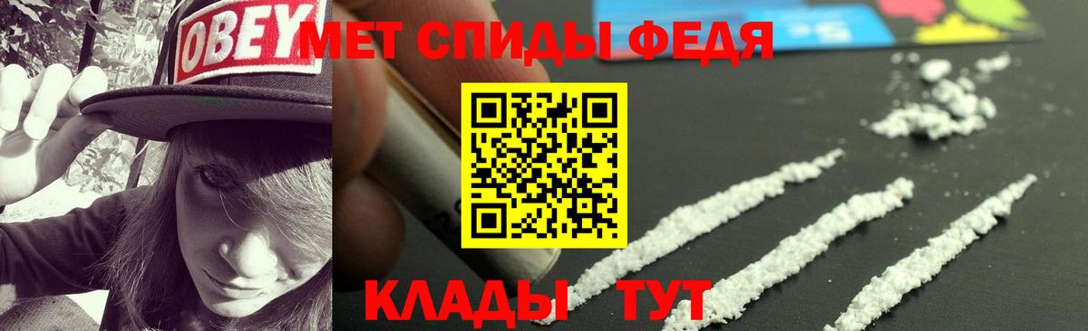 Amphetamine  Вход с VPN  Богородицк  АМФ 98% 