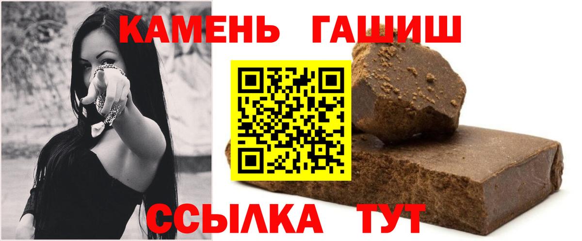 ГАШИШ ice o lator  Вход с VPN  Богородицк  ГАШИШ гашик 