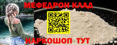 альфа пвп Чебаркуль