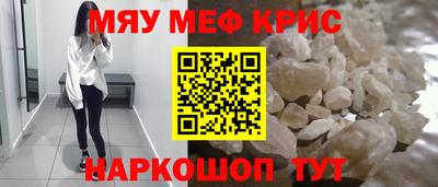 альфа пвп Чебаркуль