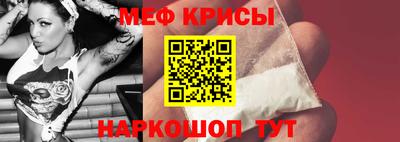 альфа пвп Чебаркуль
