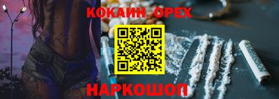 альфа пвп Чебаркуль