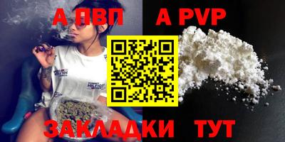 мет Уссурийск