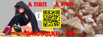jwh Чапаевск