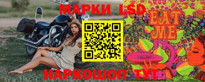 альфа пвп Чебаркуль