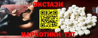 экстази Чебоксары