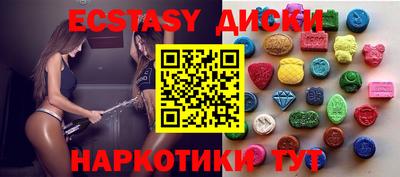 марихуана Усть-Илимск