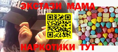 мет Уссурийск