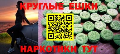 трава Усть-Джегута
