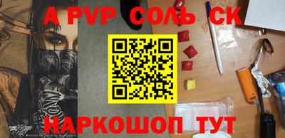 jwh Чапаевск