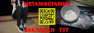jwh Чапаевск