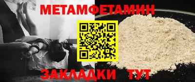 трава Усть-Джегута