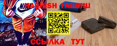 альфа пвп Чебаркуль