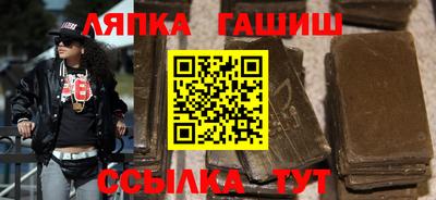 альфа пвп Чебаркуль