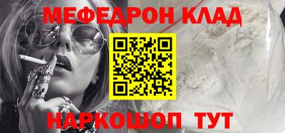 альфа пвп Чебаркуль