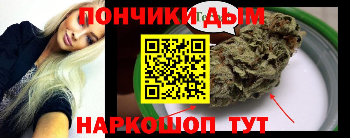 МАРИХУАНА индика  Бошки Шишки тримм  Богородицк  Канабис индика  Вход с VPN 