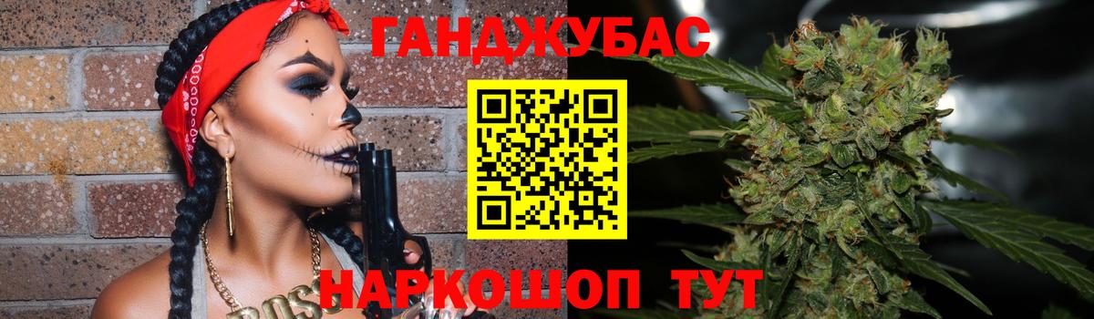 Бошки марихуана LSD WEED Богородицк